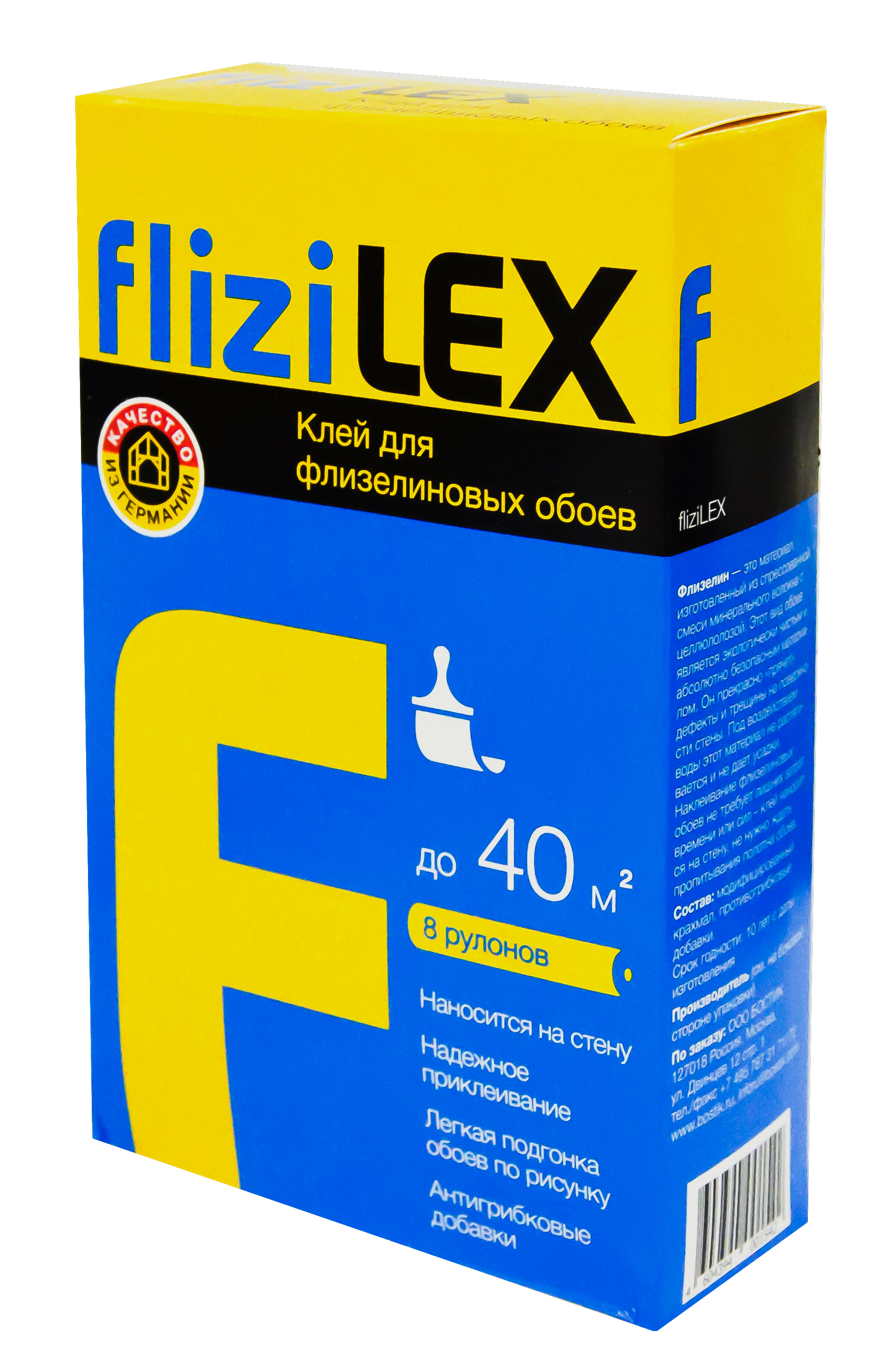 

Клей для флизелиновых обоев FliziLex 250 г