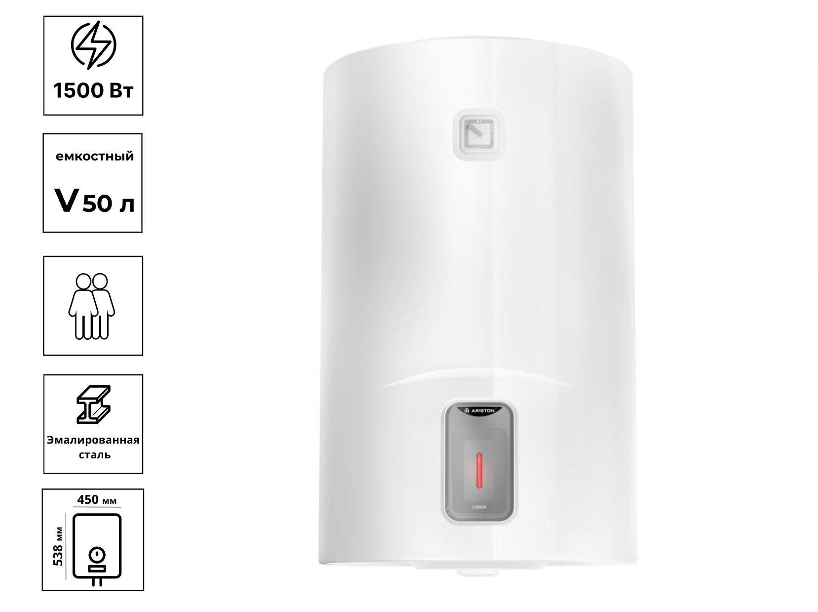 

Водонагреватель емкостной ARISTON PRO1 R 50 V PL (prof.channel),эмаль
