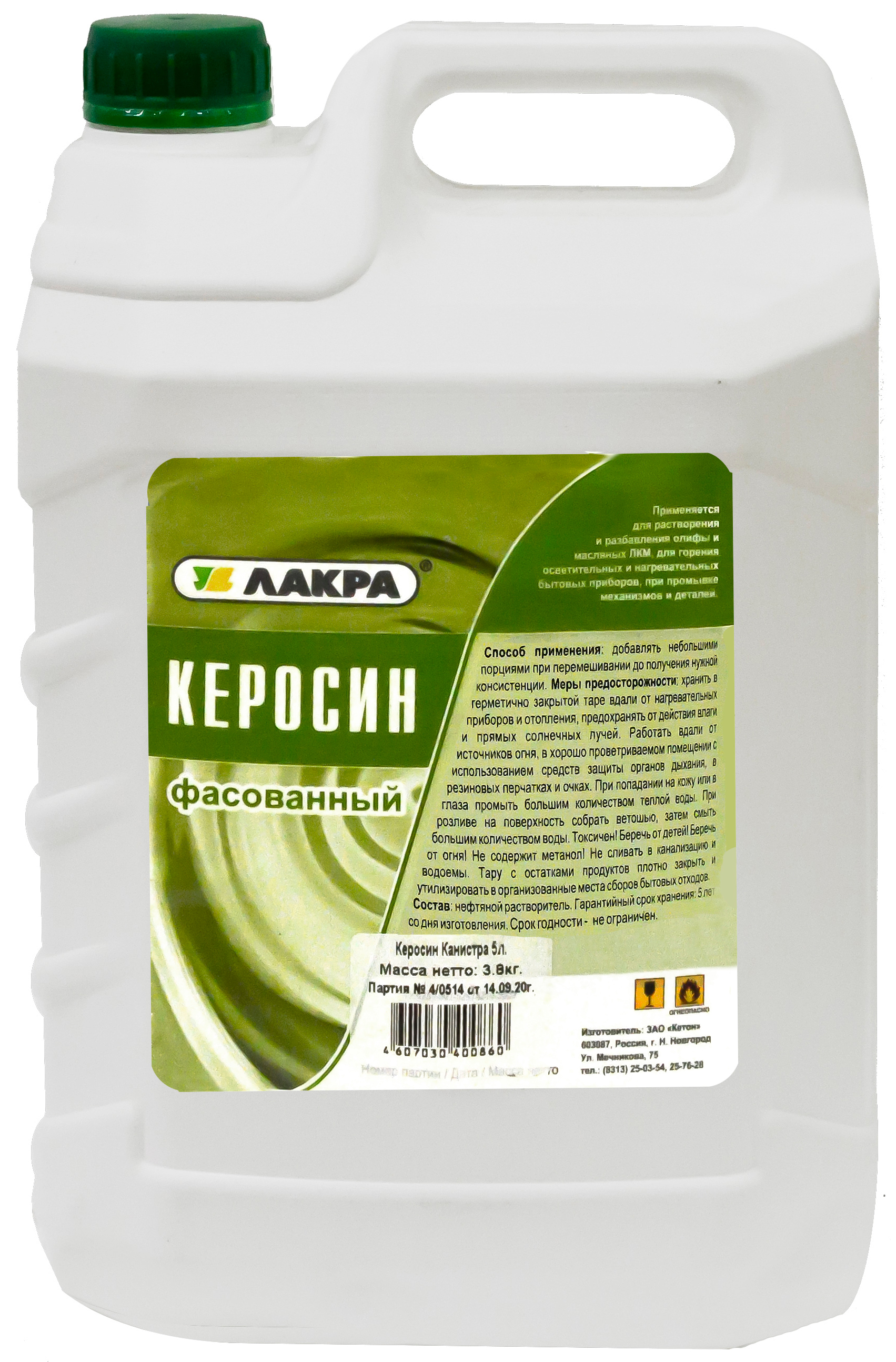 

Керосин Лакра Кетон 5 л