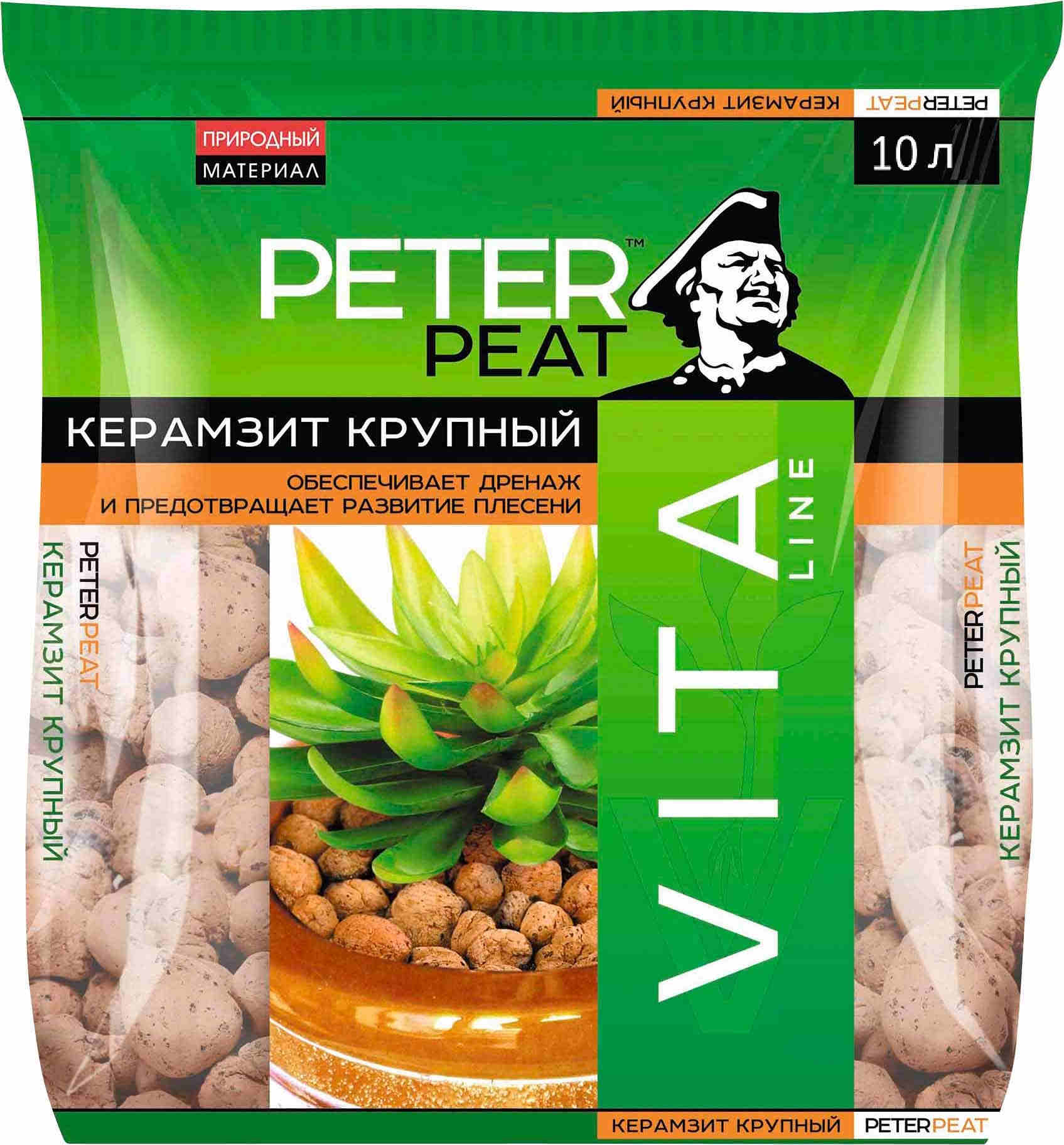 

Керамзит Peter Peat линия Вита фракция 10-20, 10 л