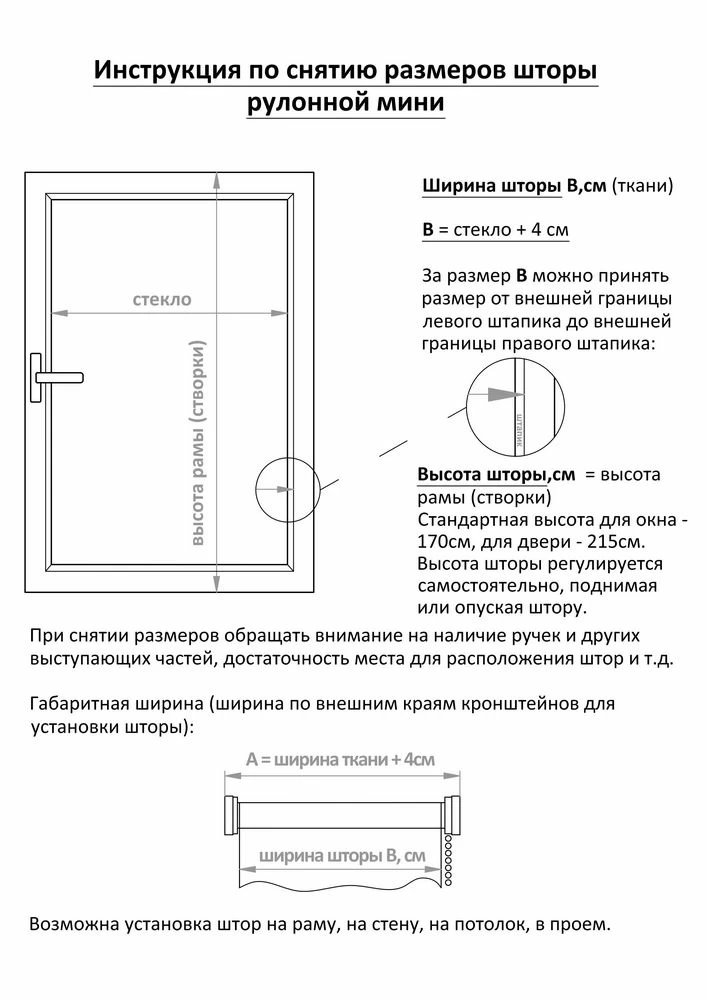 Штора рулонная День-Ночь Вудэн 100х160 см, бежево-серый