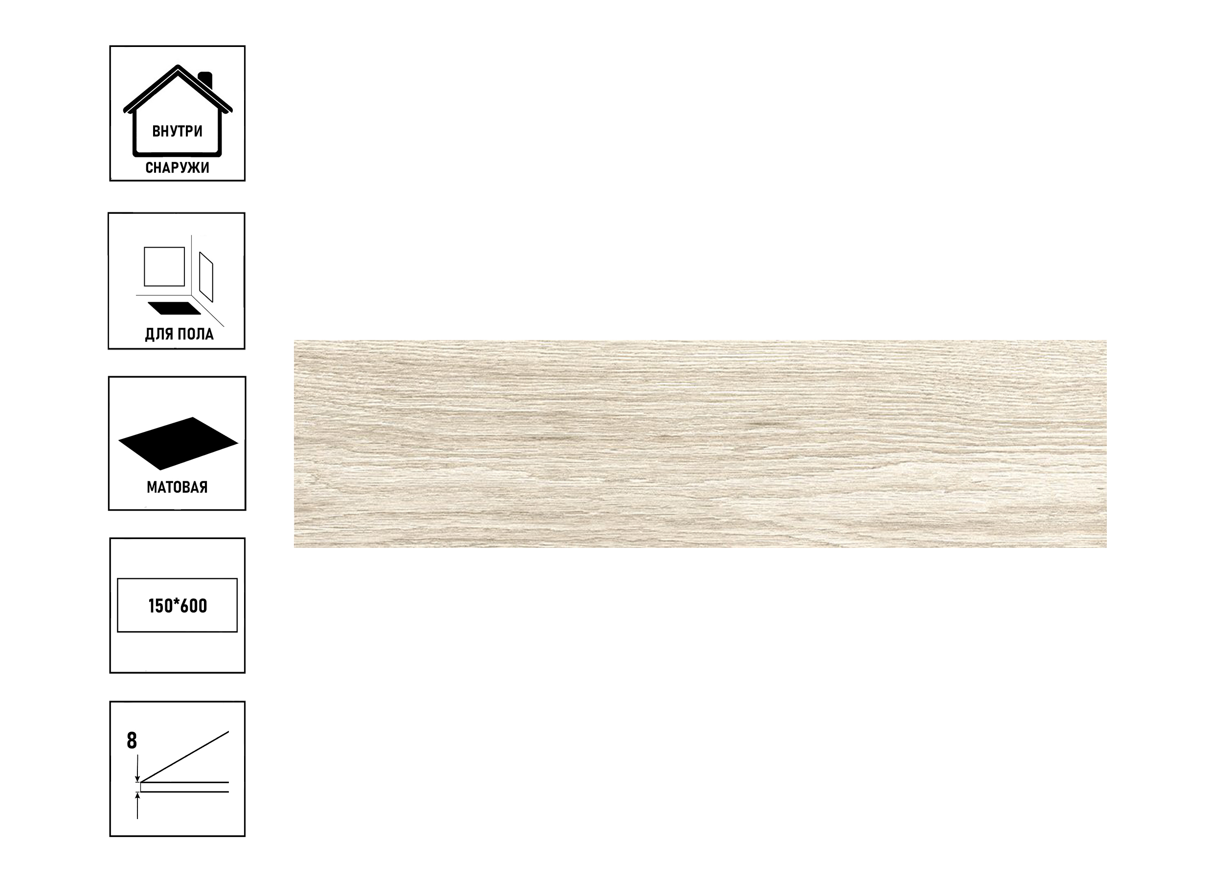 

Керамический гранит GlobalTile Richard_GT 15x60см светло-бежевый, сорт2