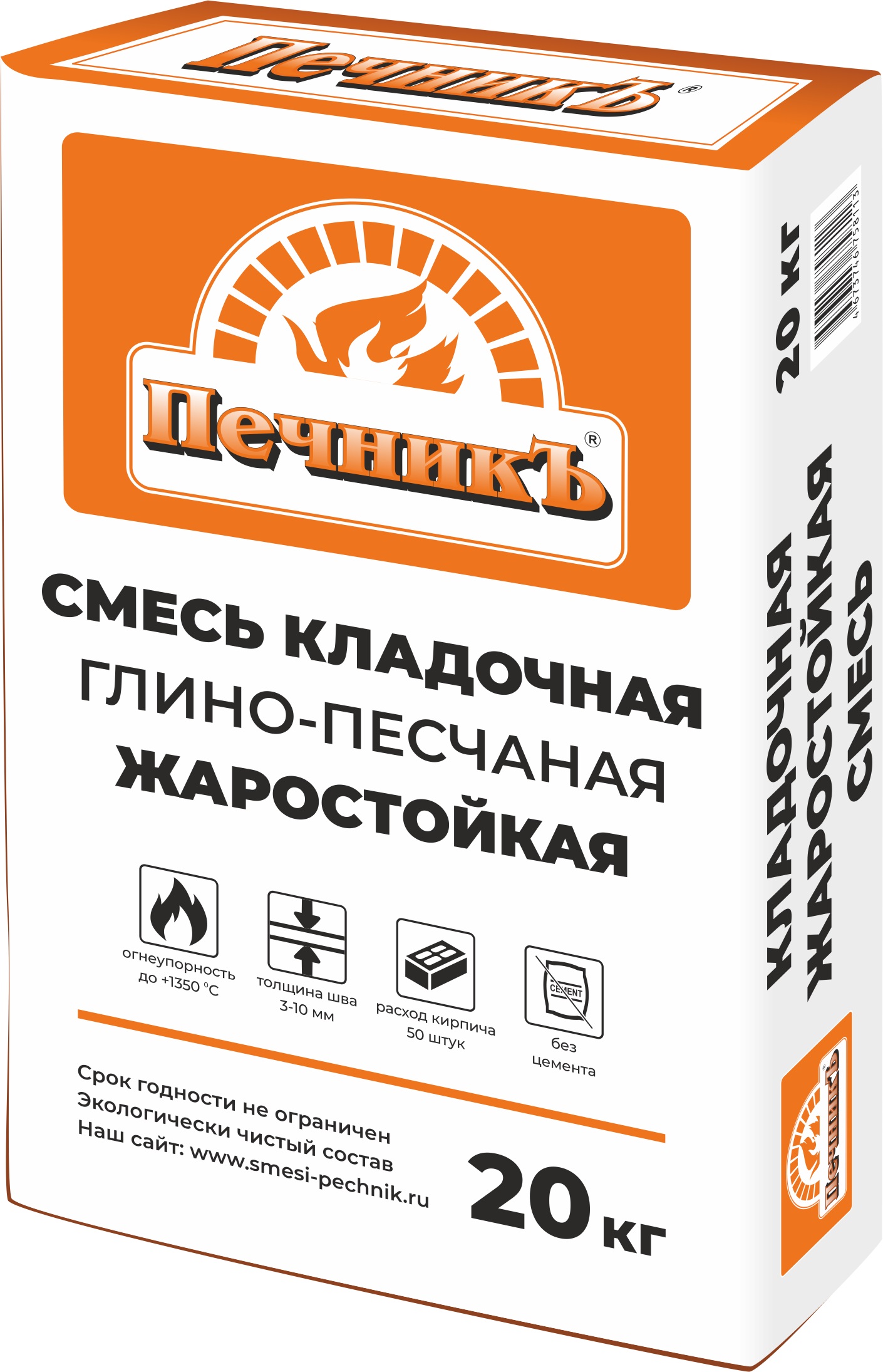 

Смесь сухая кладочная глино-песчаная жаростойкая 20кг цвет серый