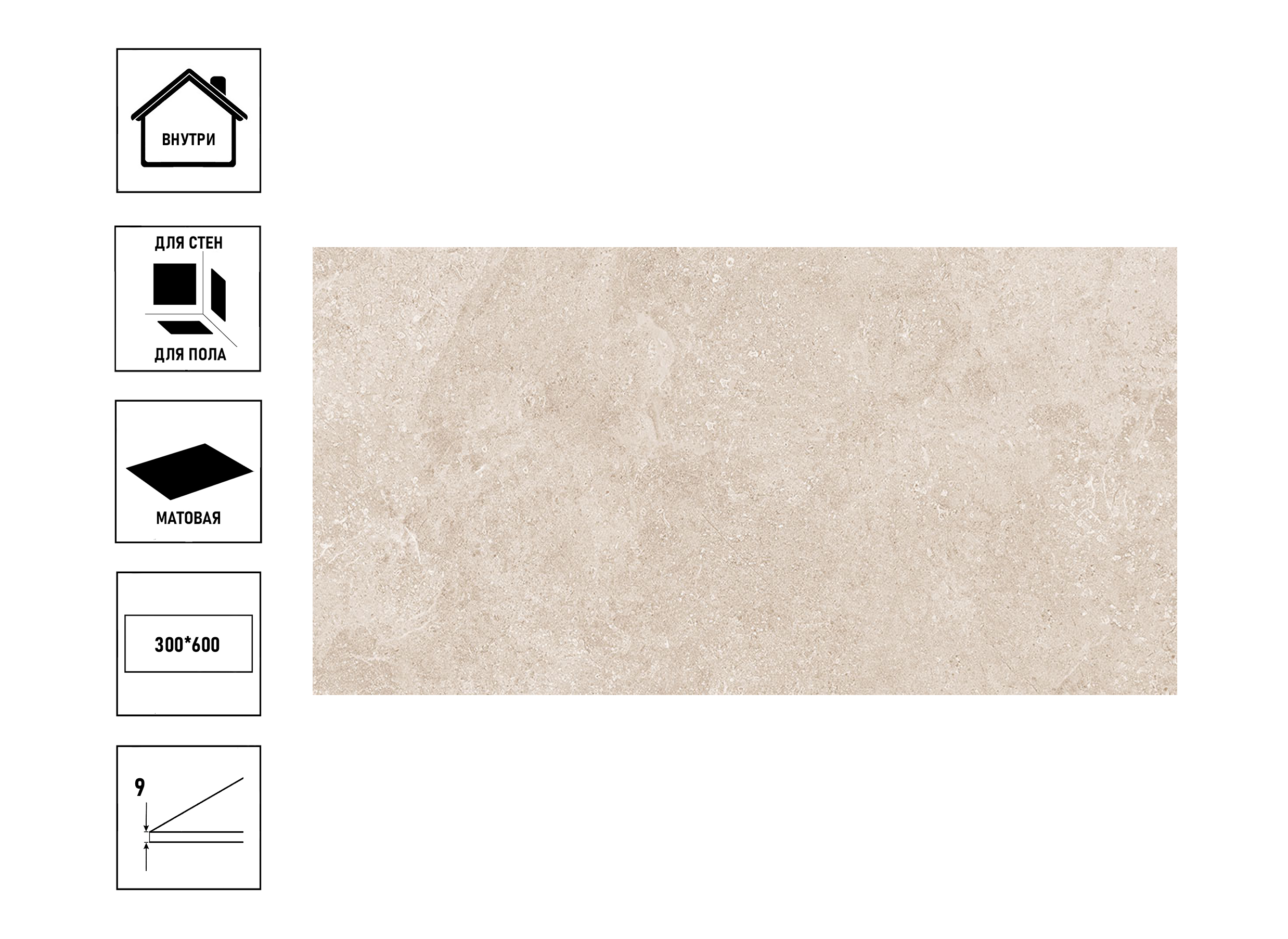

Керамический гранит GlobalTile Nostrum_GT 30x60см, светло-бежевый