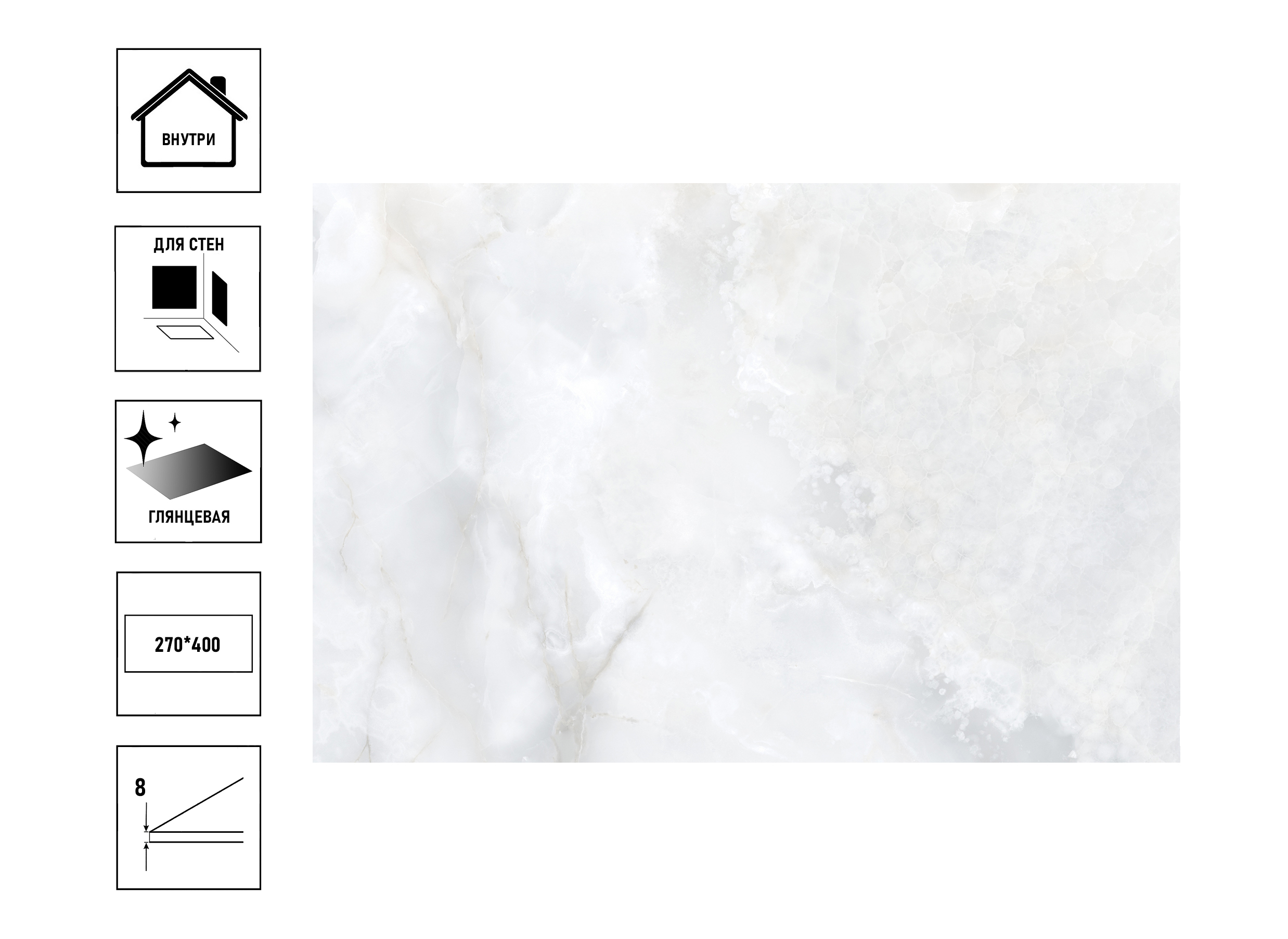 

Керамическая плитка GlobalTile Emotion 27x40см светло-голубая