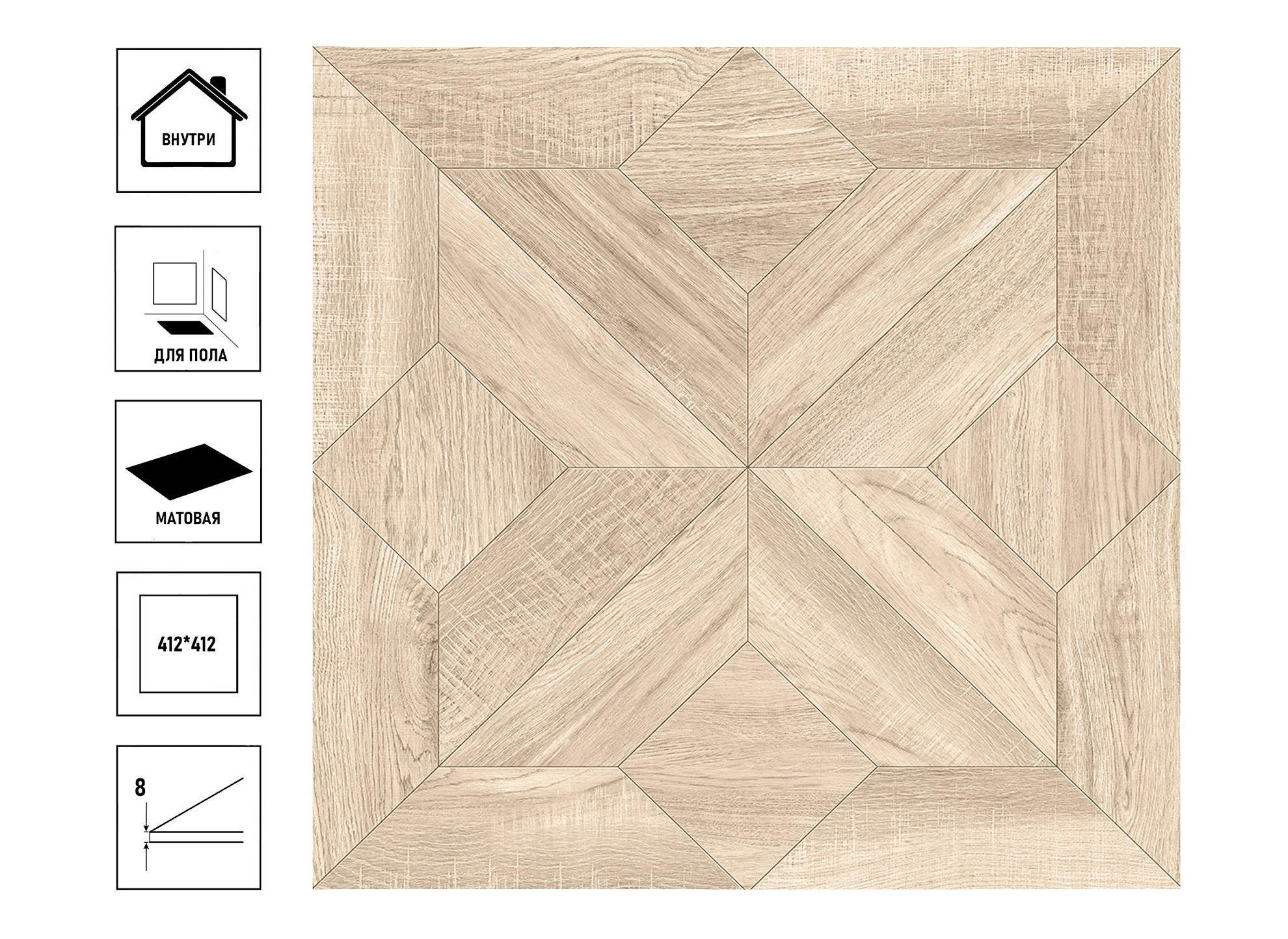 

Керамический гранит GlobalTile Tango 41,2х41,2см, светло-бежевый