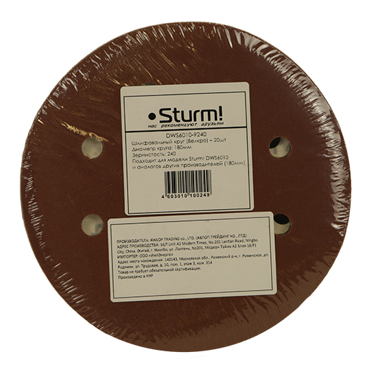 

Круг шлифовальный Sturm DWS6010-9240 180мм, зерно 240, 8 отв., 20 шт