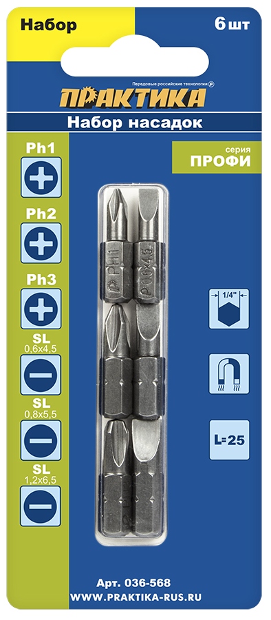 Набор бит Практика Профи РН1,2,3 ; LS 3 шт х 25 мм, 6 шт