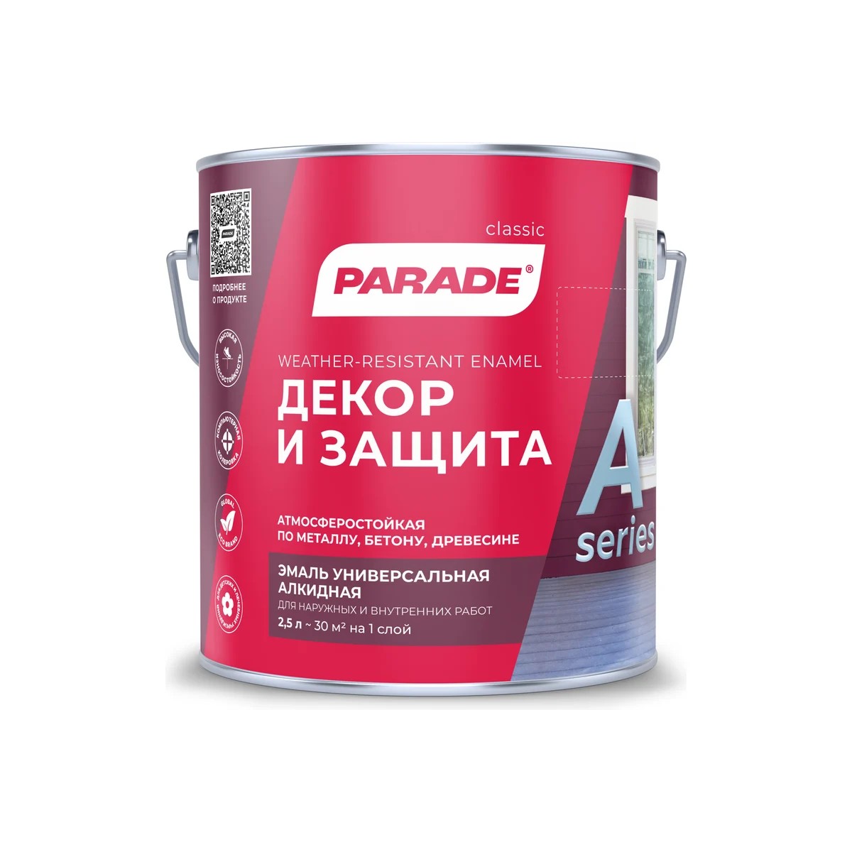 

Эмаль PARADE А3 Декор & Защита база А глянц. 2,5л Россия 0006324