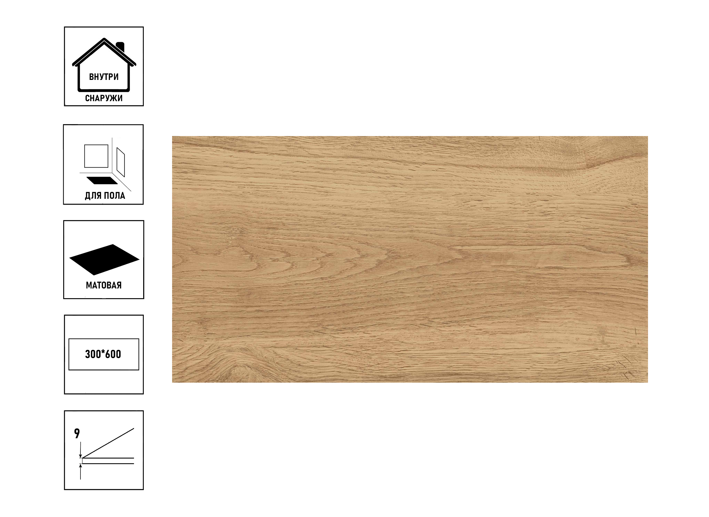 

Керамический гранит GlobalTile Florida_GT 30x60см бежевый