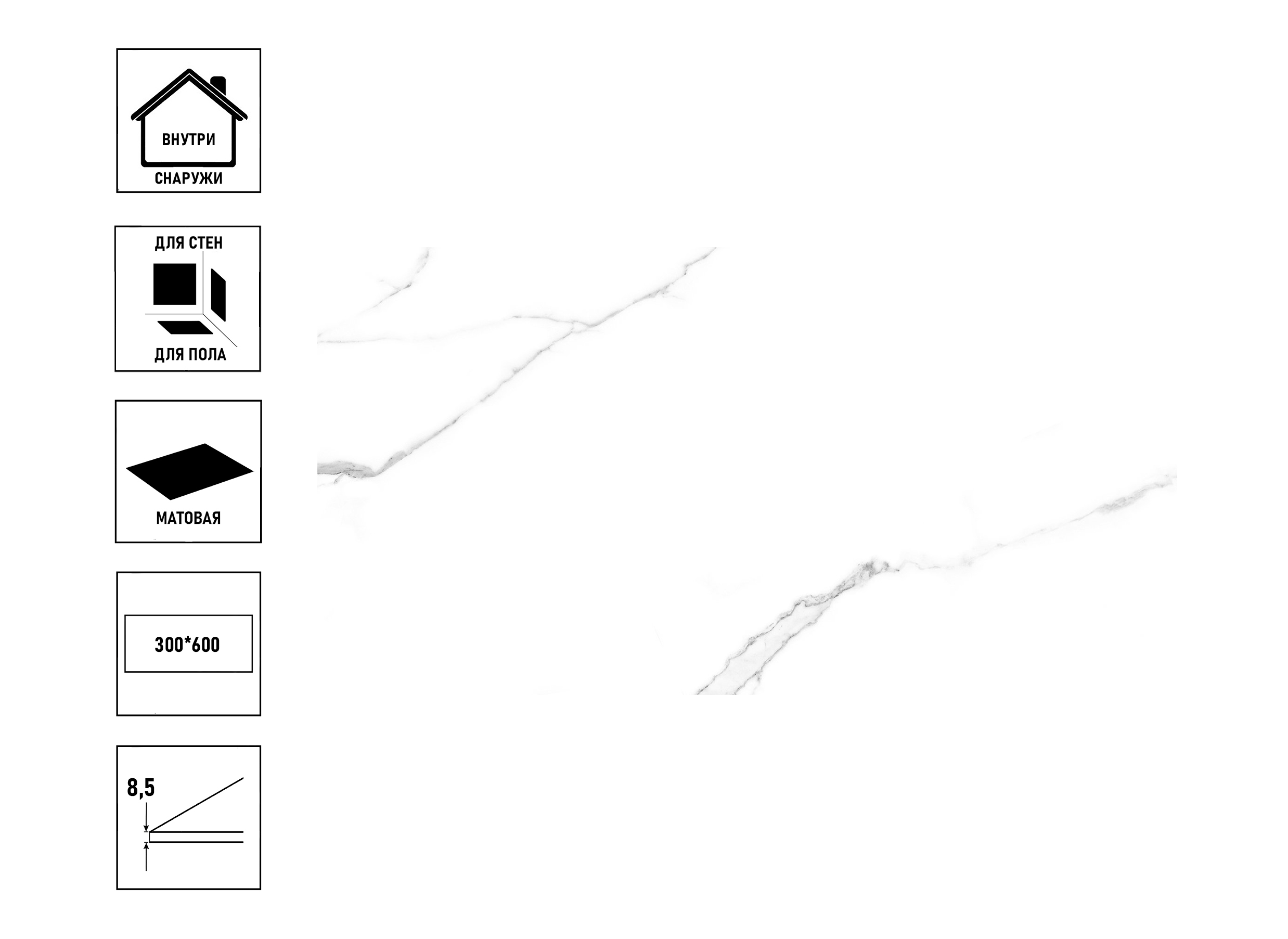 

Керамический гранит GlobalTile Pride_GT 30x60 белый, сорт2