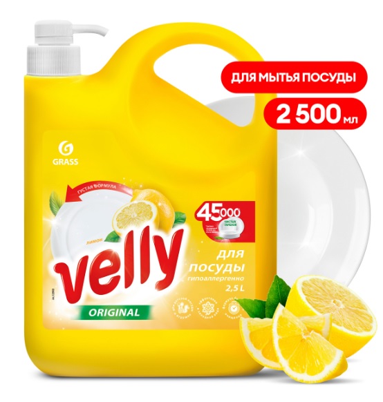 

Средство для мытья посуды "Velly" лимон (флакон 2500 мл)