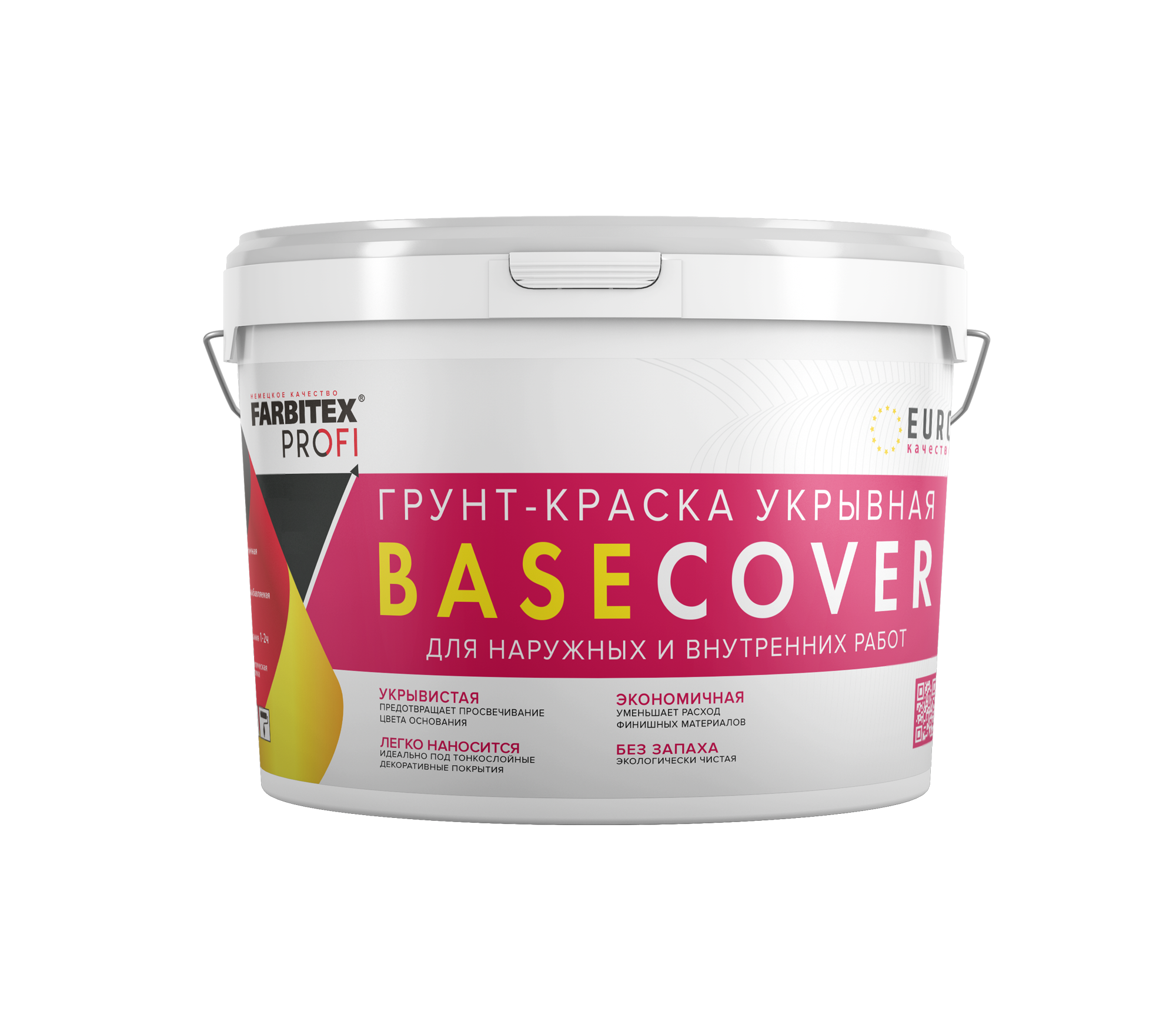 Грунт-краска акриловая укрывная BASECOVER под декоративные покрытия 4 5 л FARBITEX PROFI