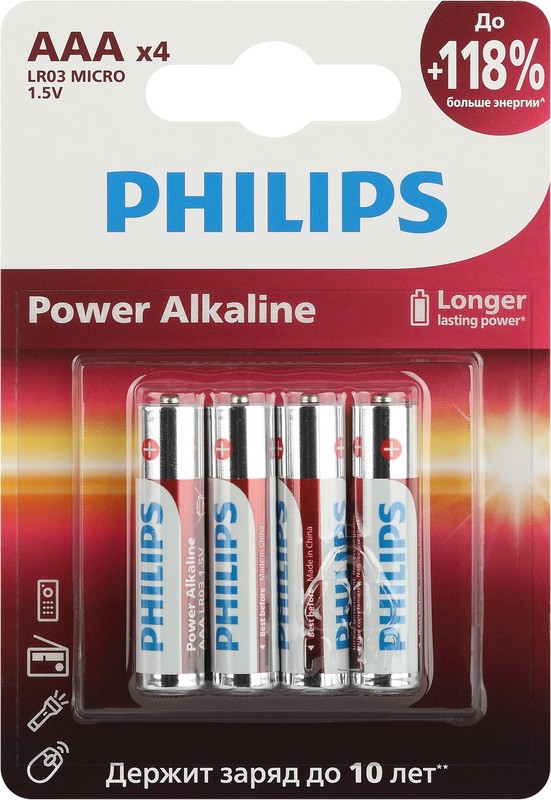 

Батарейки Philips Power Alkaline AAA 4 штуки