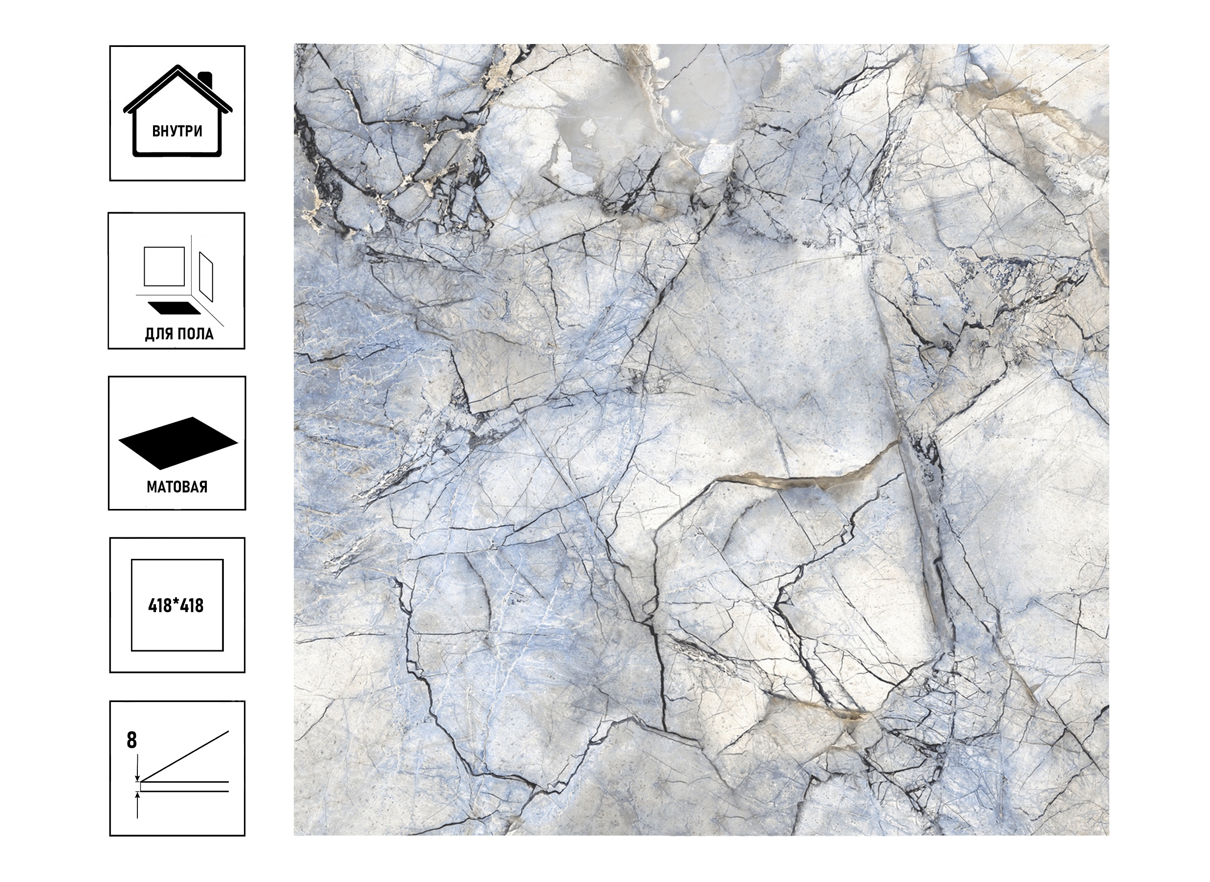 

Плитка керамическая GlobalTile Solo 41,8х41,8см, синий