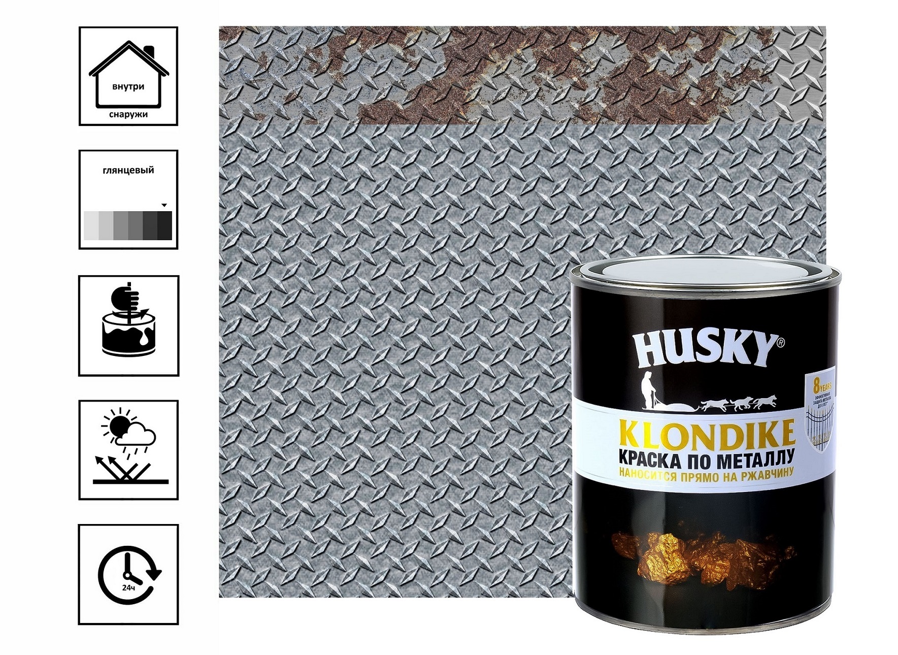 

Краска по металлу Husky-Klondike с молотковым эффектом 0,9 л, алюминий