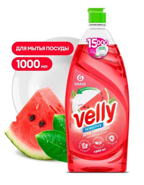 

Средство для мытья посуды «Velly Sensitive» арбуз (флакон 1000мл)