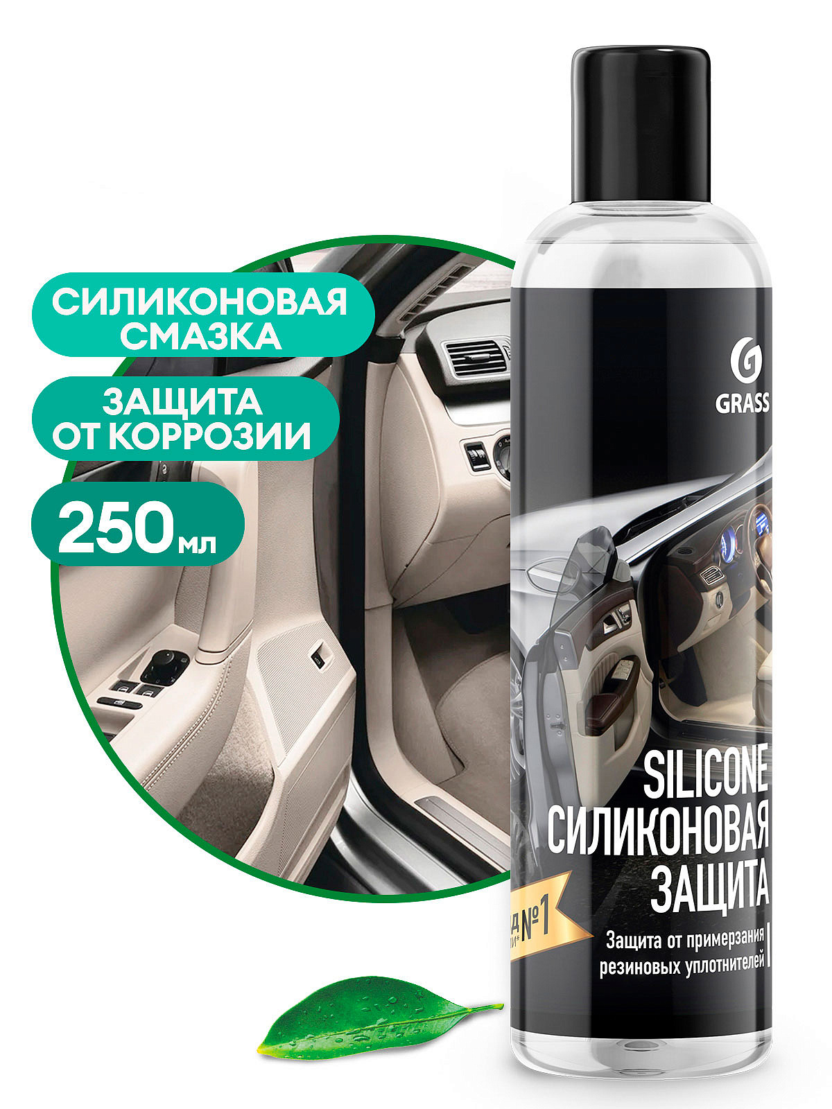 

Силиконовая смазка «Silicone» 250 мл