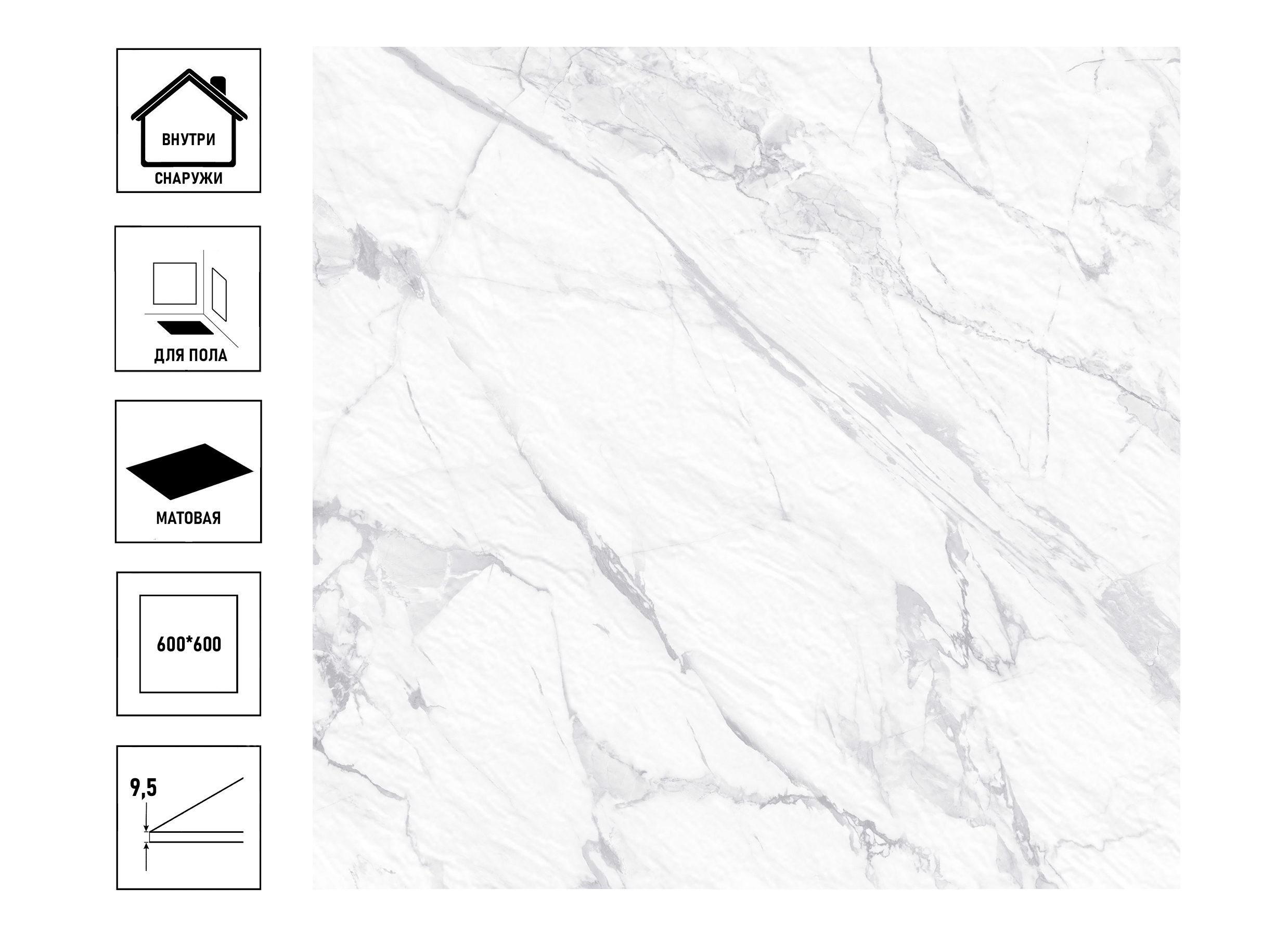 

Керамический гранит AltaCera Lima Pegas Silver 600*600*9,5мм GP40PEG15R sugar-эффект