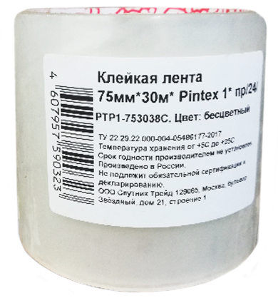 Лента клейкая Pintex 1 75ммзх30м, прозрачный