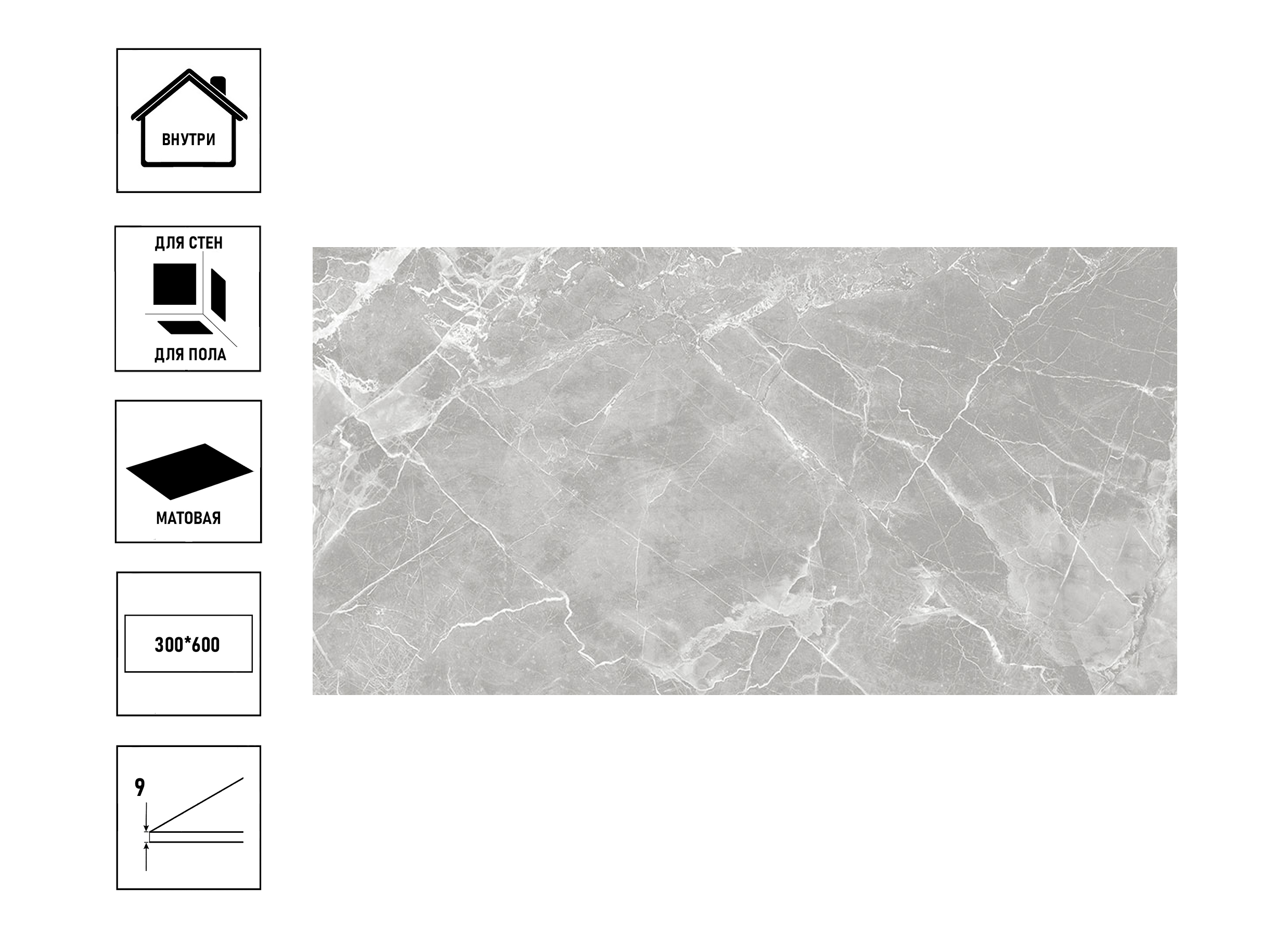 

Керамический гранит GlobalTile Pride_GT 30x60см, серый