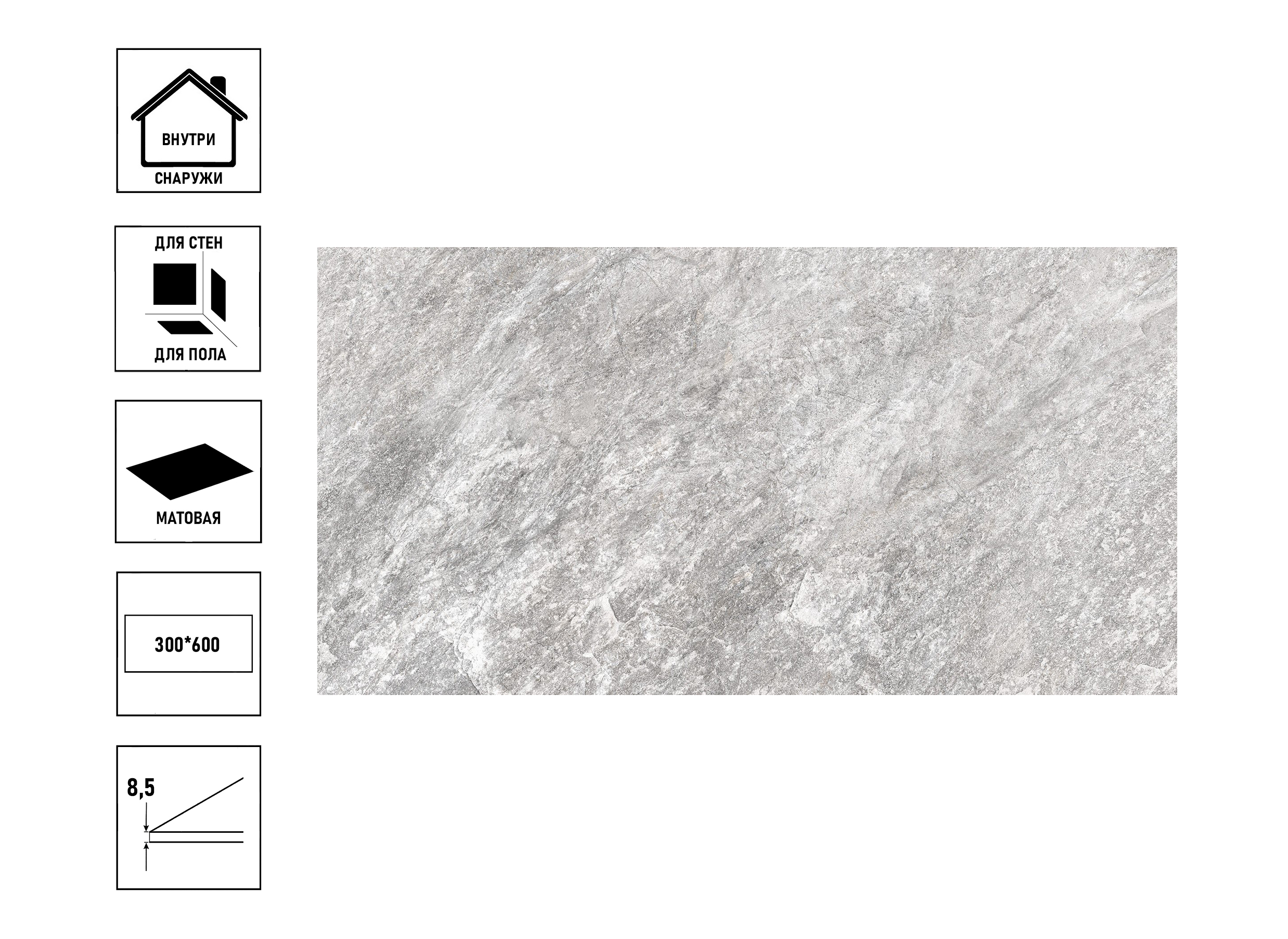 

Керамический гранит GlobalTile Thor_GT 30x60 светло-серый, сорт2