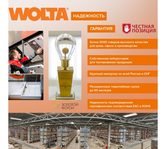 Светильник встраиваемый WOLTA LUCE WDL-GX53/06BL LUCE D105x35 1/50 черный