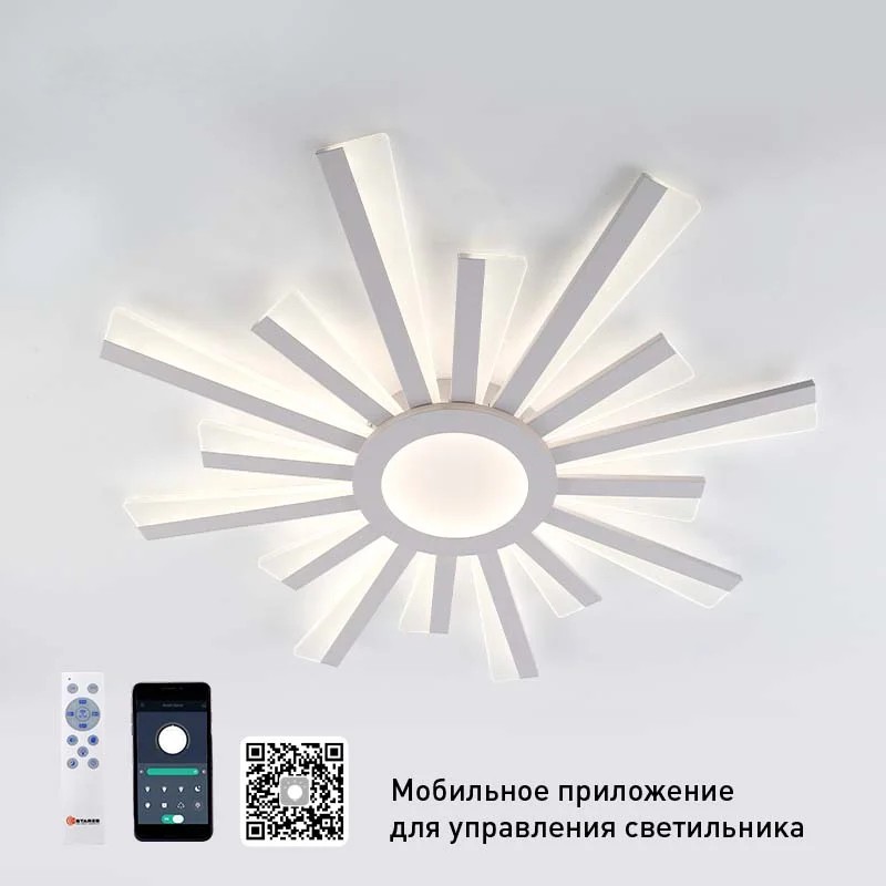 Люстра светодиодная управляемая TERESA 100W R-APP-680x50-WHITE/WHITE-220-IP20 ESTARES