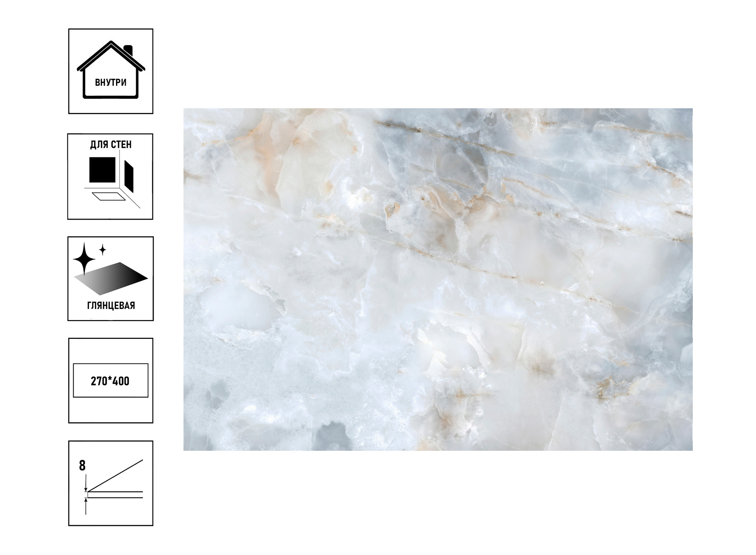 

Керамическая плитка GlobalTile Emotion 27x40см голубая