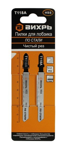 

Пилки для лобзика Т118A по стали , 76х50мм , (Вихрь) , (2 шт) , Арт. 73/10/5/5