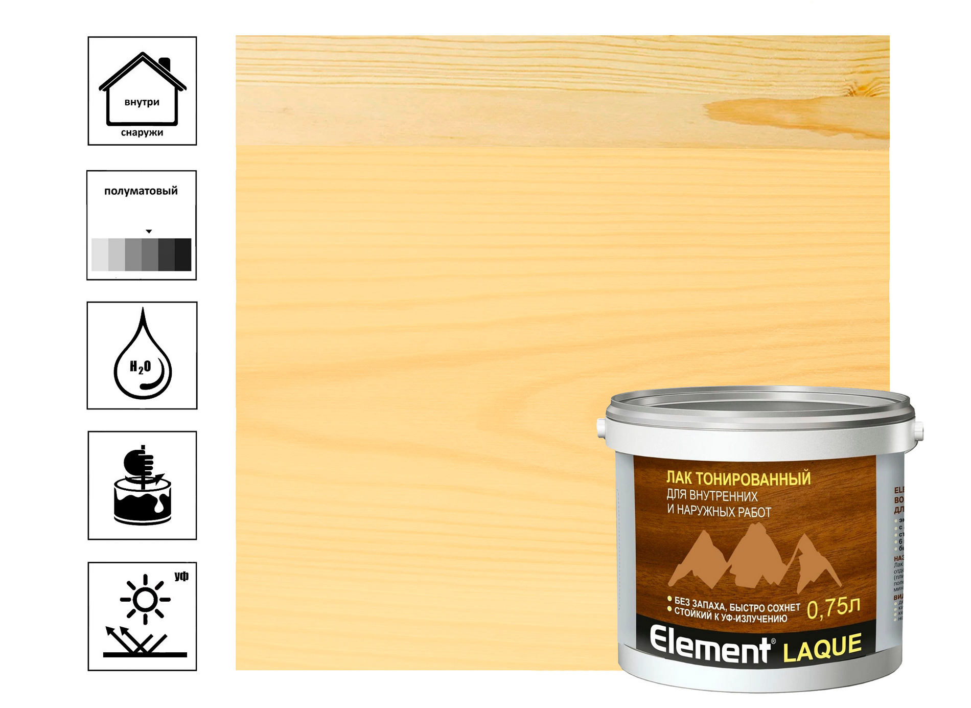 

Лак акриловый тонированный Element LAQUE сосна 0,75 л (0,79 кг)