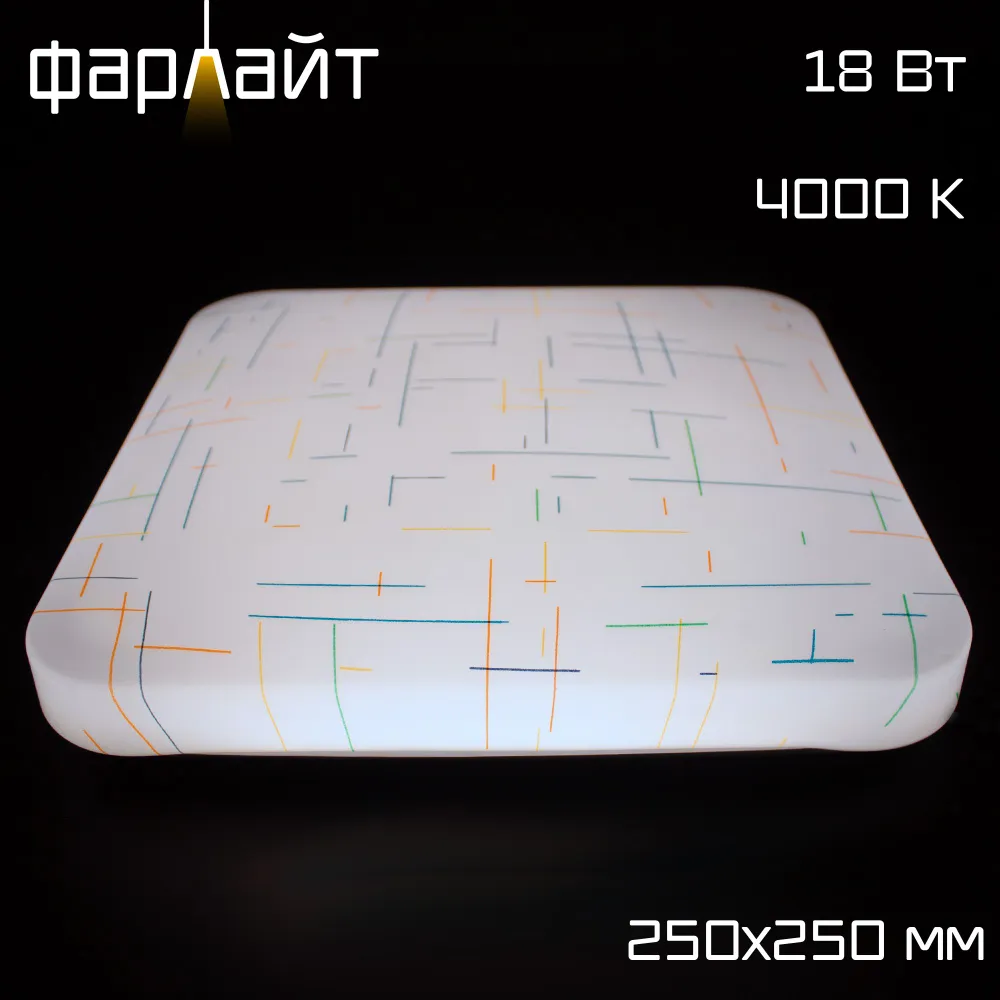 

Светильник настенно-потолочный Фарлайт Фиено 18Вт 4000К slim квадрат