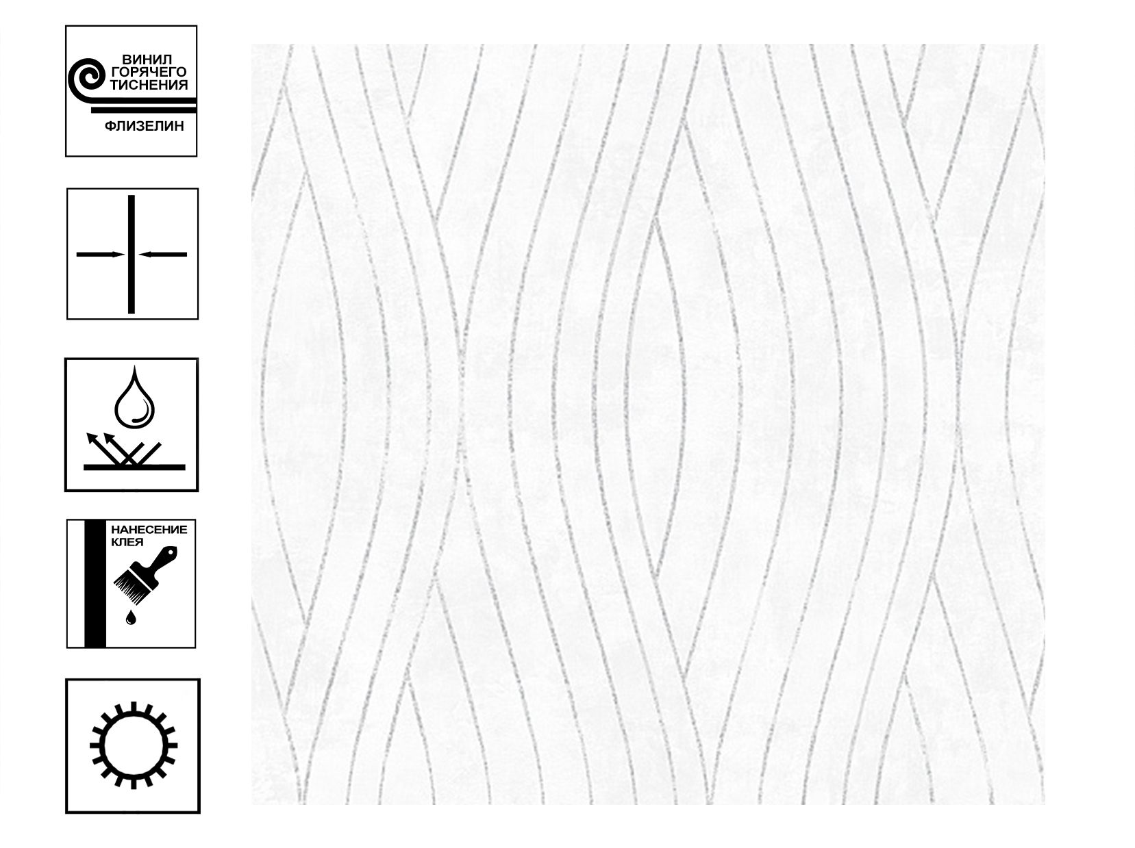 Обои Infinity винил горячего тиснения. Мотив 1,06*10м Белый - фото 1