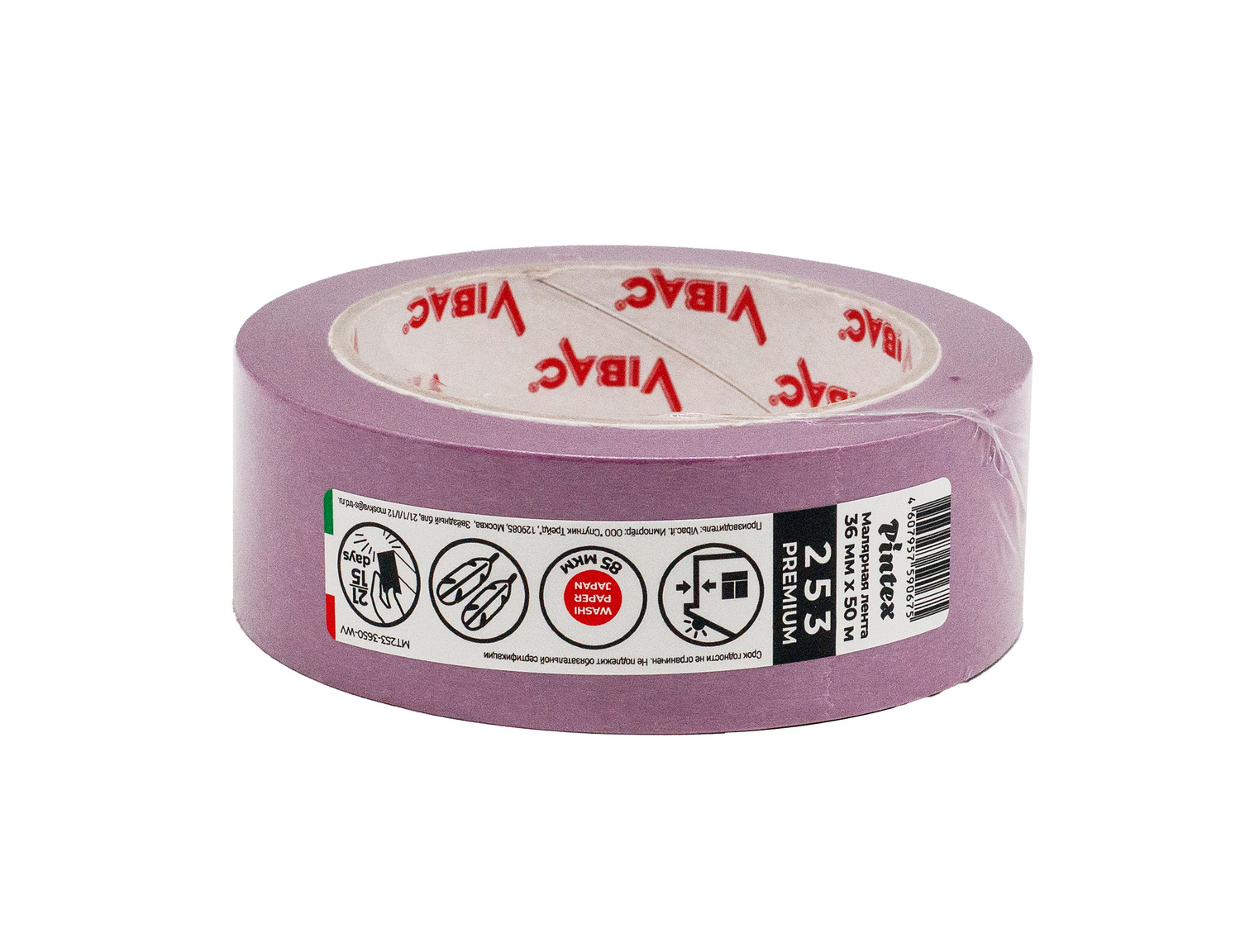 Малярная лента PINTEX Premium 253 Фиолет. (ультраделикатная, японская бумага 85 мкм) 36мм x 50м