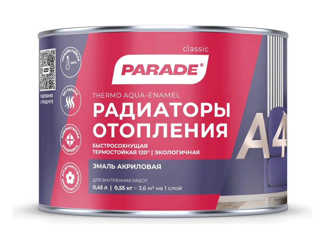 

Эмаль термостойкая Parade A4 для радиаторов белая полуматовая 0,45 л