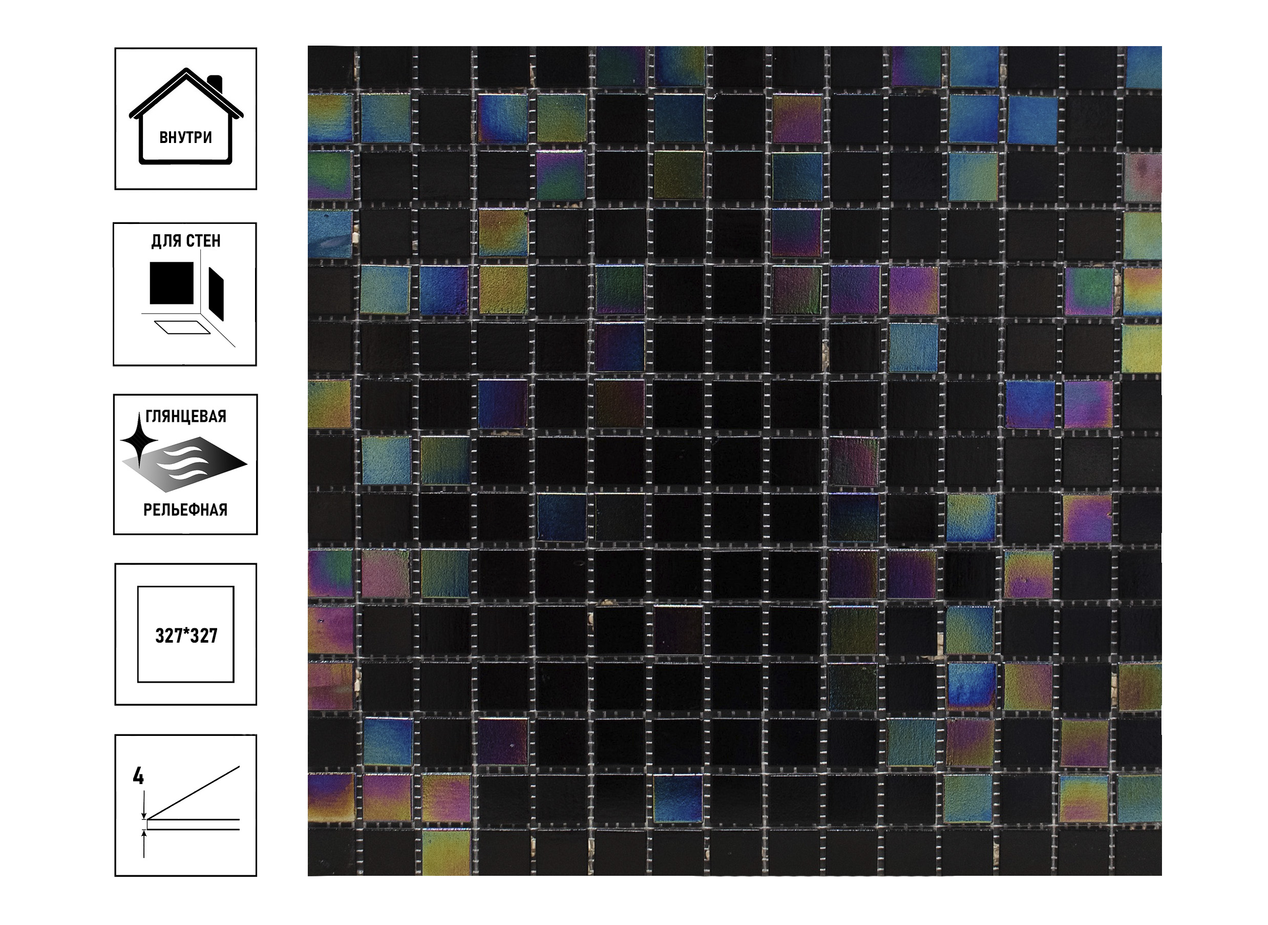 Мозаика декоративная Filo 327x327мм, черно-перламутровый микс