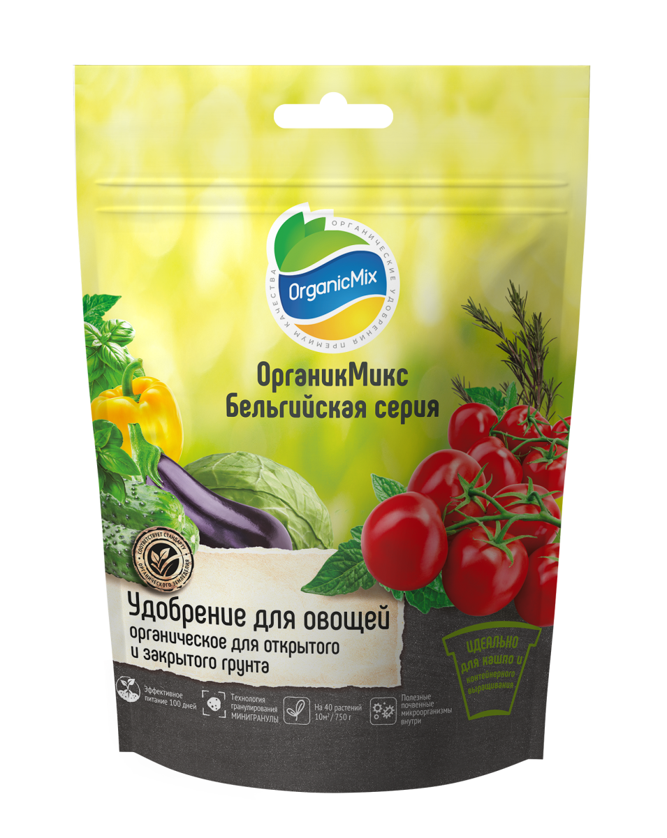 

ОрганикМикс Удобрение для овощей "Бельгийская серия", 750 гр