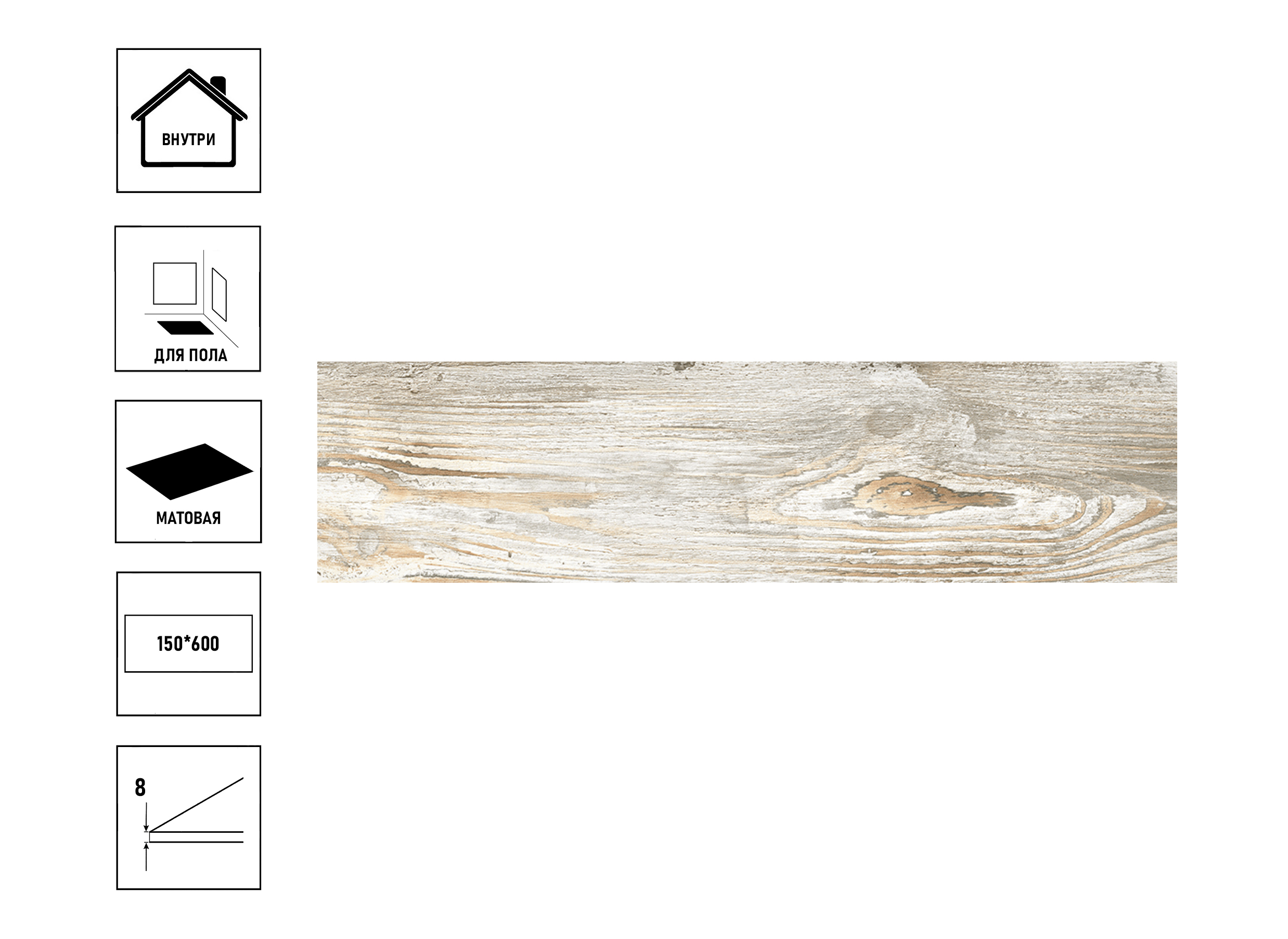 

Керамический гранит GlobalTile Lumber 15х60см, серый