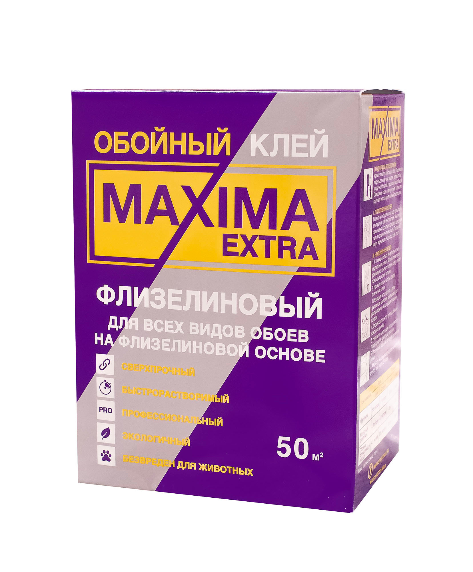 

Клей обойный MAXIMA для флизелиновых обоев 50 м 2, 300 гр