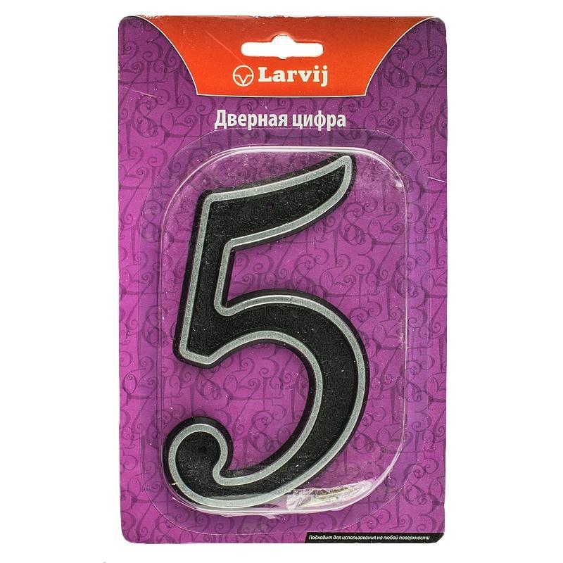 

Цифра 5 из пластика, с гвоздями, 150х80, серый матовый