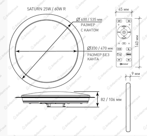 Кант к светильнику «Saturn» 60W