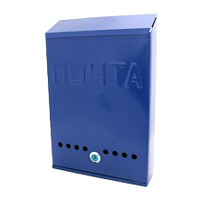 Ящик почтовый Магнитогорск с замком синий
