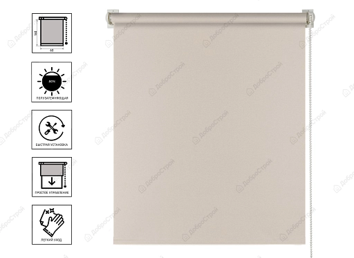 Штора рулонная PRAKTO JUTA 60Х160 бежевый