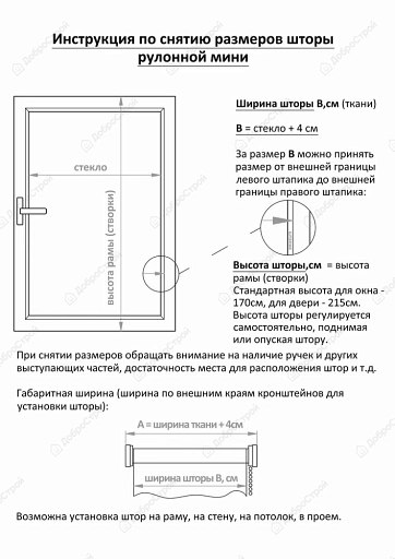 Штора рулонная День-Ночь Вудэн 72х160 см, бежево-серый