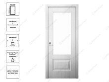 Дверь Piramida 2-ПО Eco Арктик Satinat 60