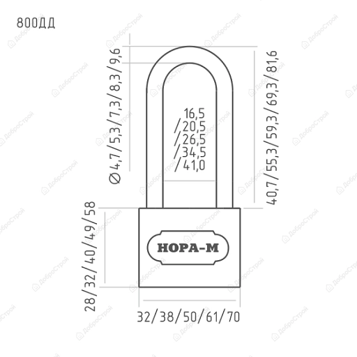 Замок навесной ЗН-800дд-32 мм (3кл.)