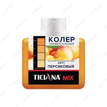 Колер Ticiana Mix, универсальный, персиковый, 80 мл