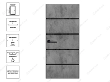 Дверь Премьер 307.АЛЧ-ЛЧ Бетон темный 60