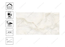 Керамогранит Marazen Rover Onyx Crema Polished Rectificado 60x120х5мм