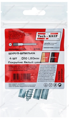 Шпилька Tech-Krep 10х80мм сантехническая, 4 шт